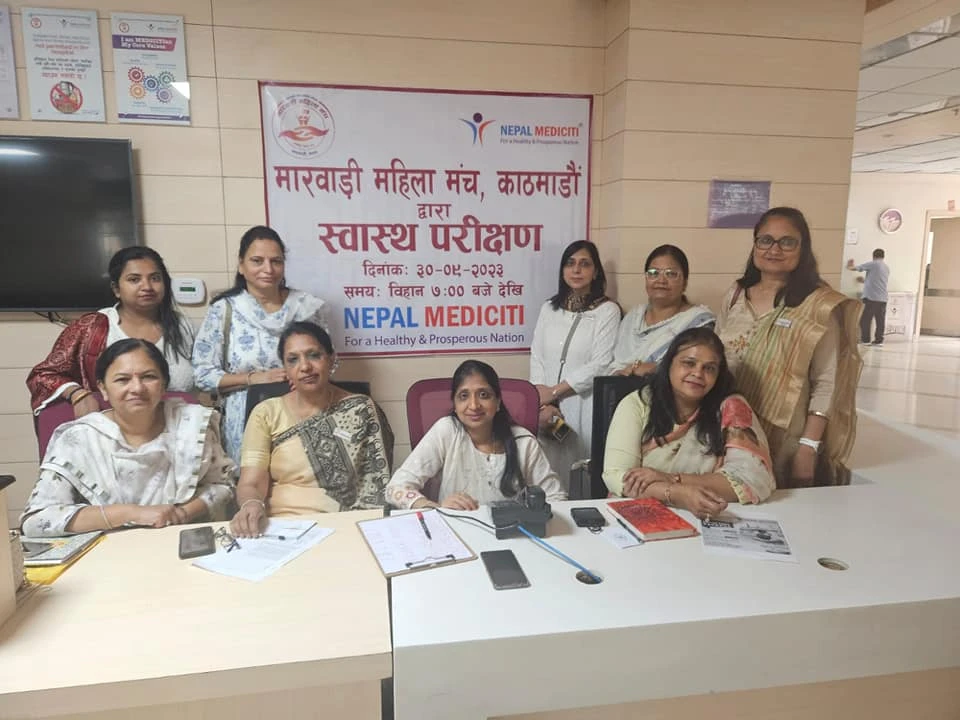 Complete Health Check-up organized at Medicity Hospital by Marwadi Mahila Manch Kathmandu